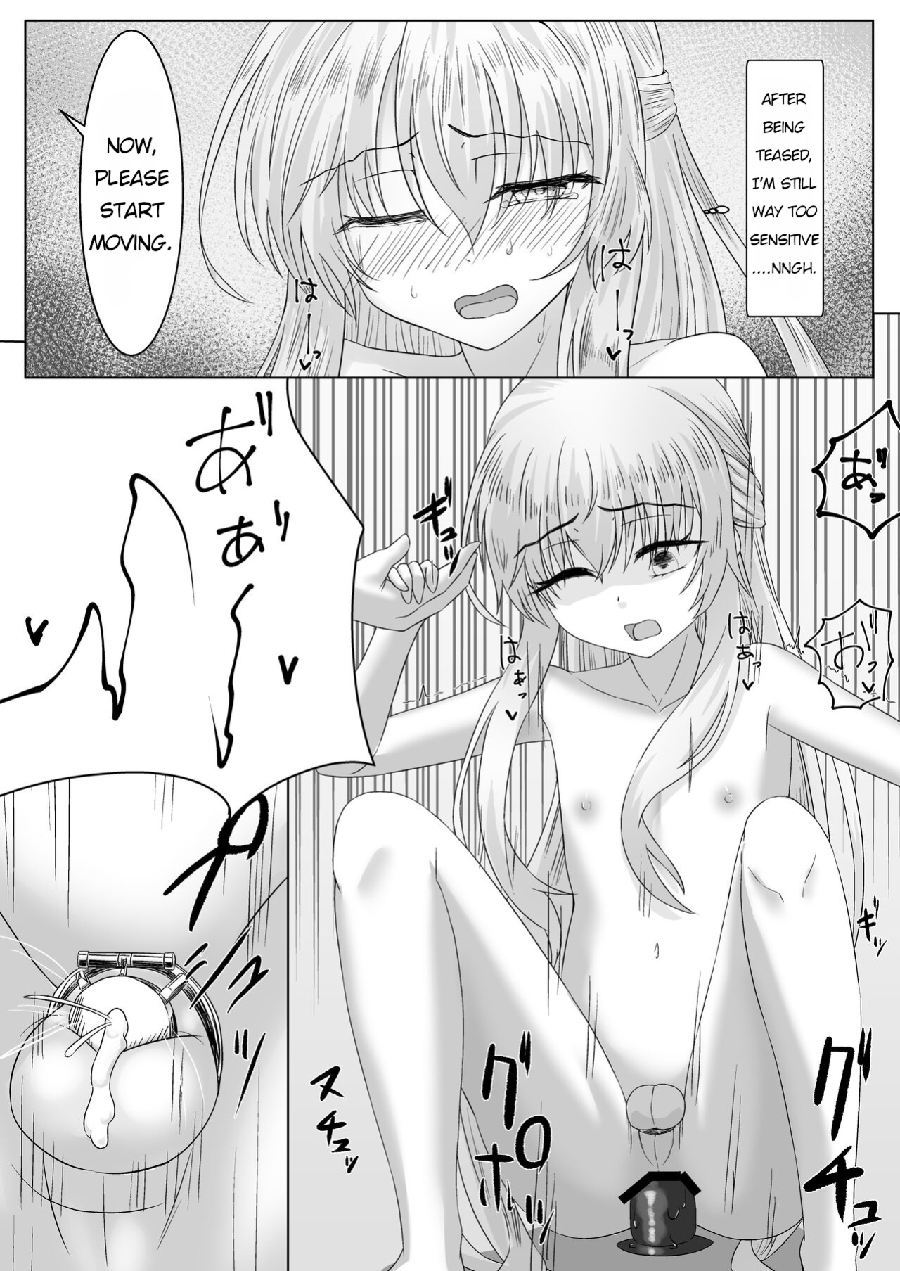 [Youkandou (Youkan)] Ohime-sama ♂ no Ouzoku Kyouiku | Princess♂'s Royal Education