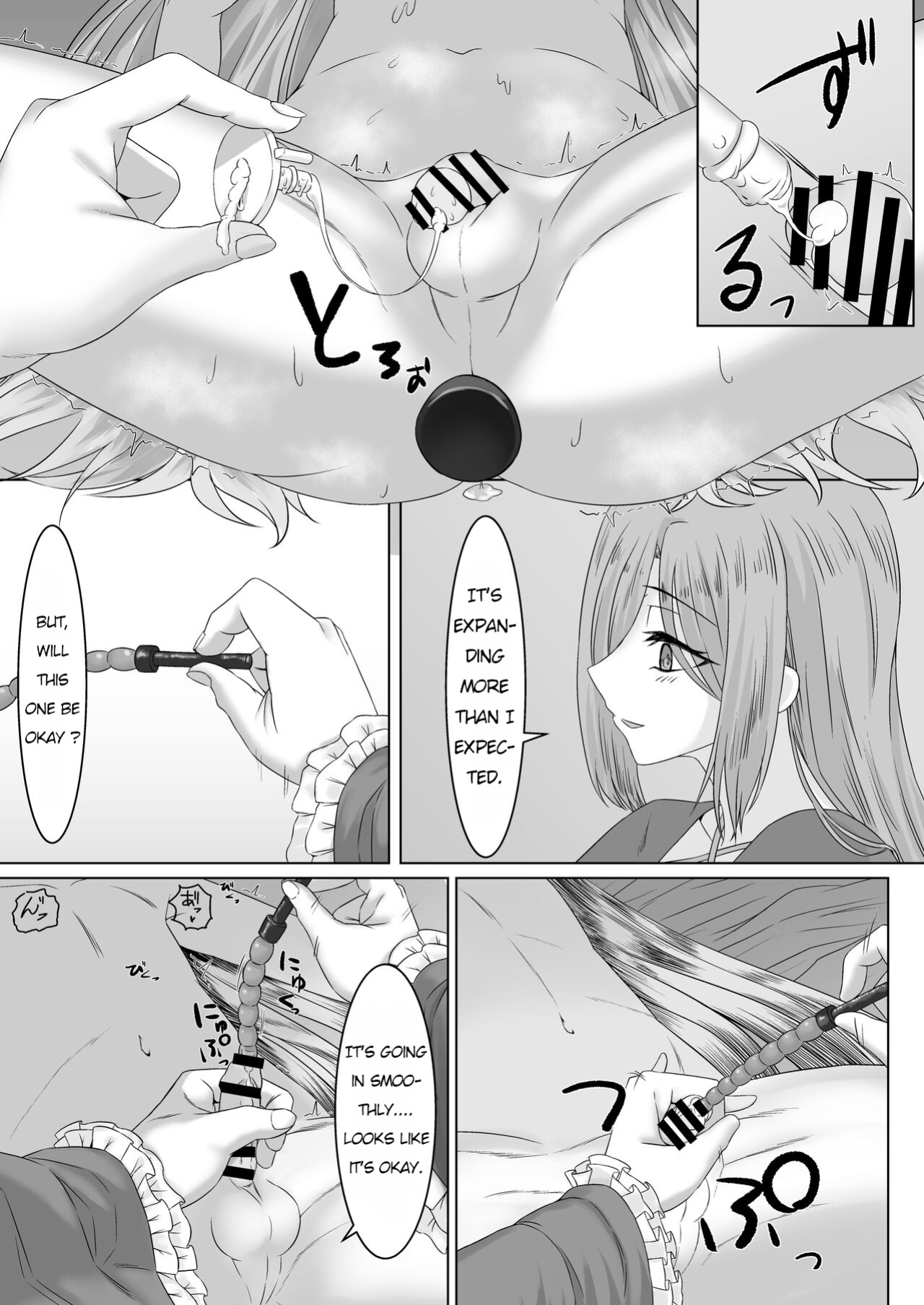 [Youkandou (Youkan)] Ohime-sama ♂ no Ouzoku Kyouiku | Princess♂'s Royal Education