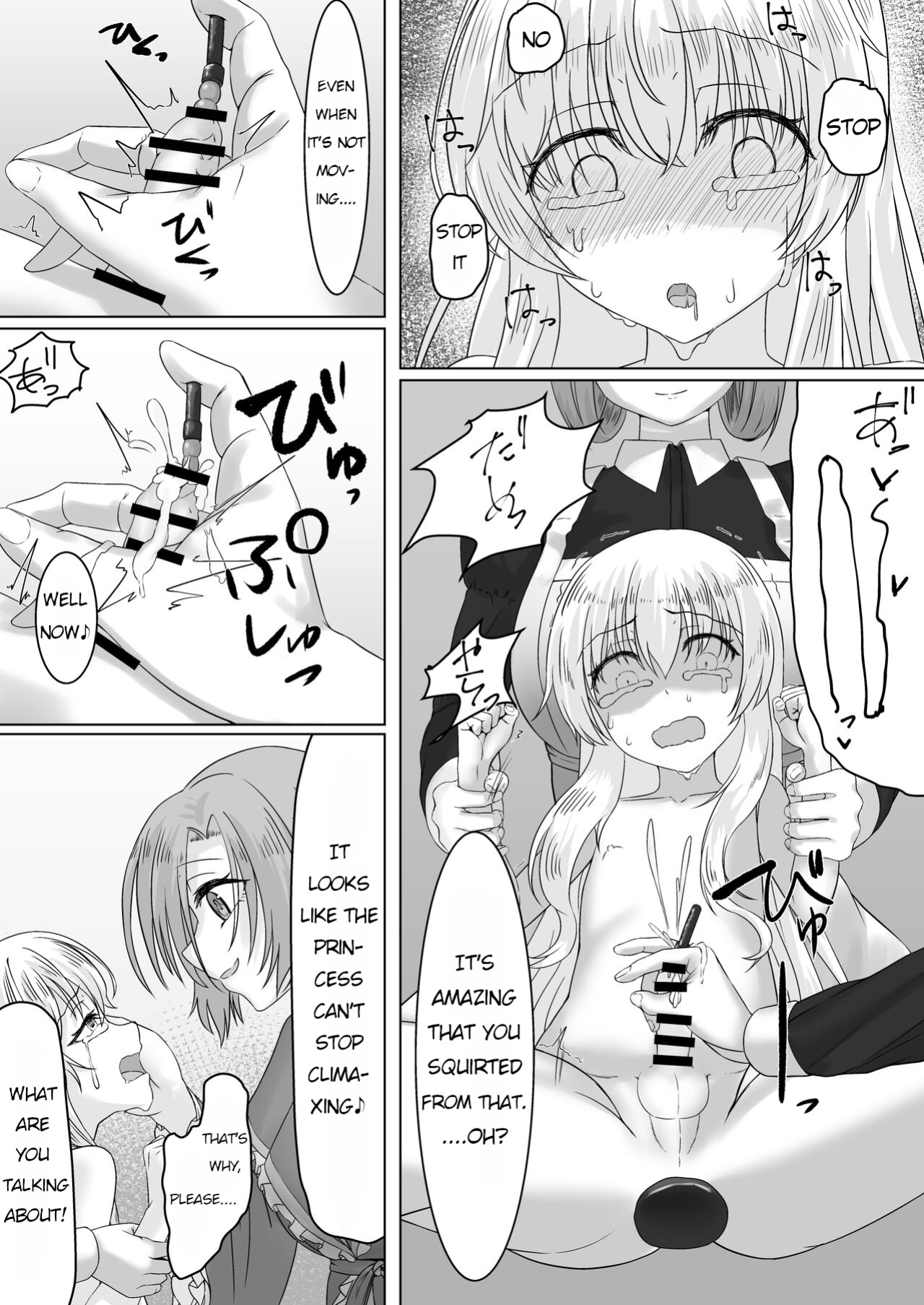 [Youkandou (Youkan)] Ohime-sama ♂ no Ouzoku Kyouiku | Princess♂'s Royal Education