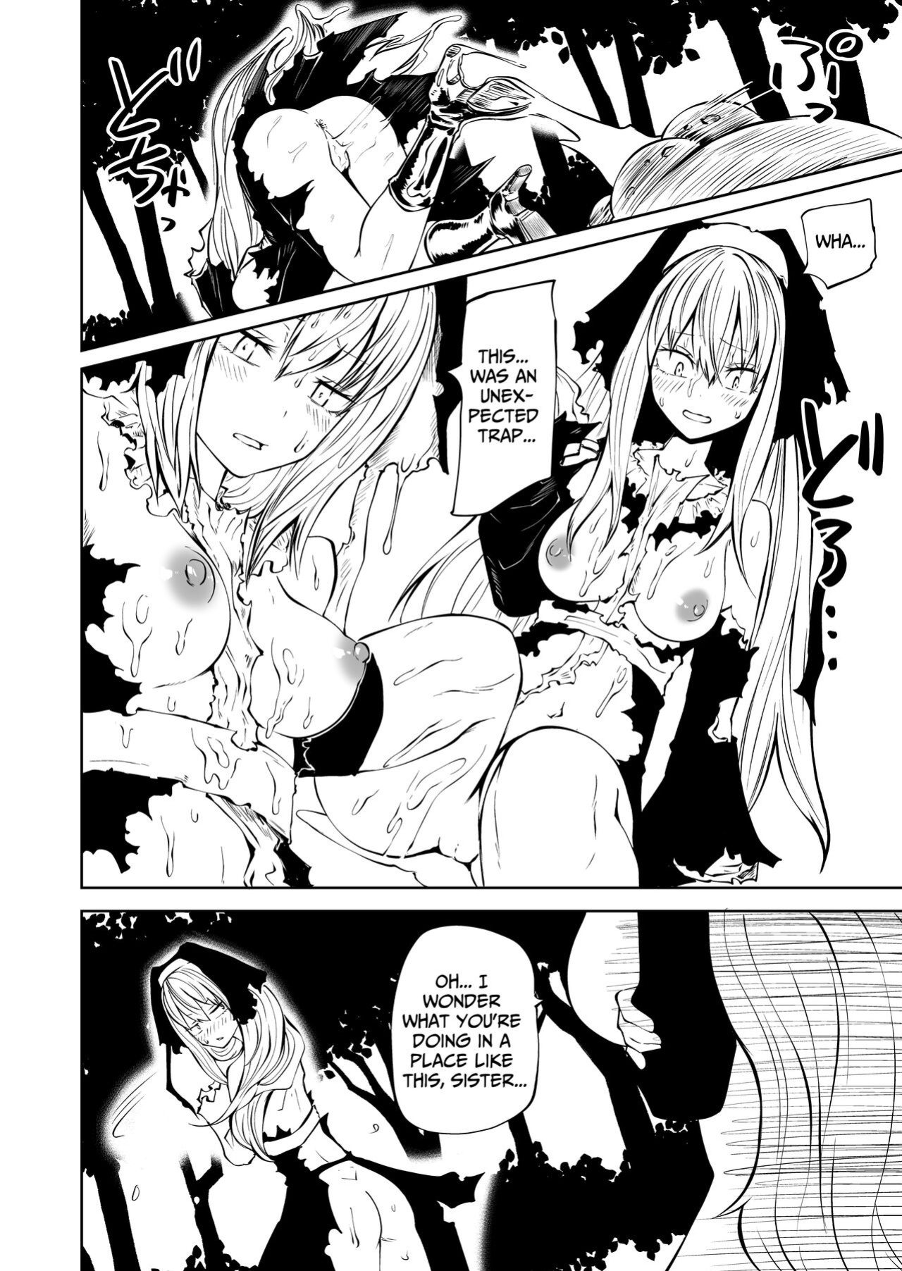 [Mikenekohanten (Sakamoto Kafka)] Tsuyo Tsuyo Seijo Buzama Make | Super Strong Saintess, Loses Abysmally [Trihax]