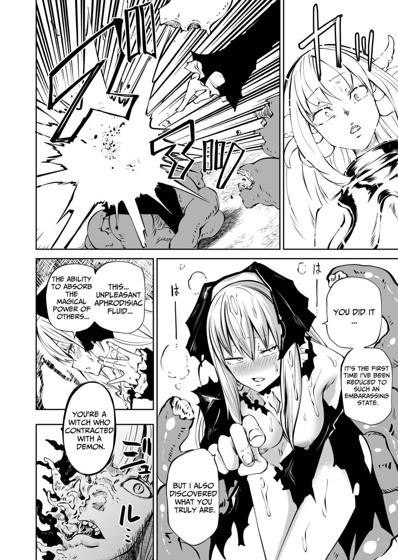 [Mikenekohanten (Sakamoto Kafka)] Tsuyo Tsuyo Seijo Buzama Make | Super Strong Saintess, Loses Abysmally [Trihax]
