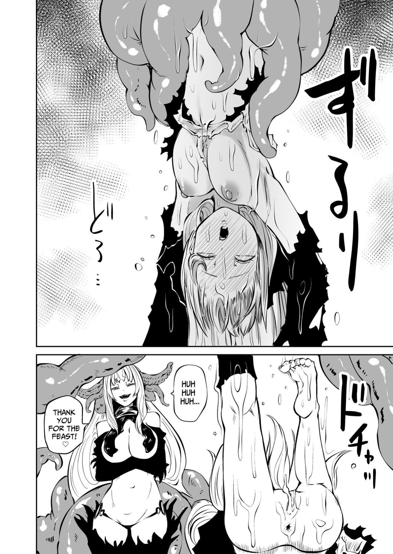 [Mikenekohanten (Sakamoto Kafka)] Tsuyo Tsuyo Seijo Buzama Make | Super Strong Saintess, Loses Abysmally [Trihax]