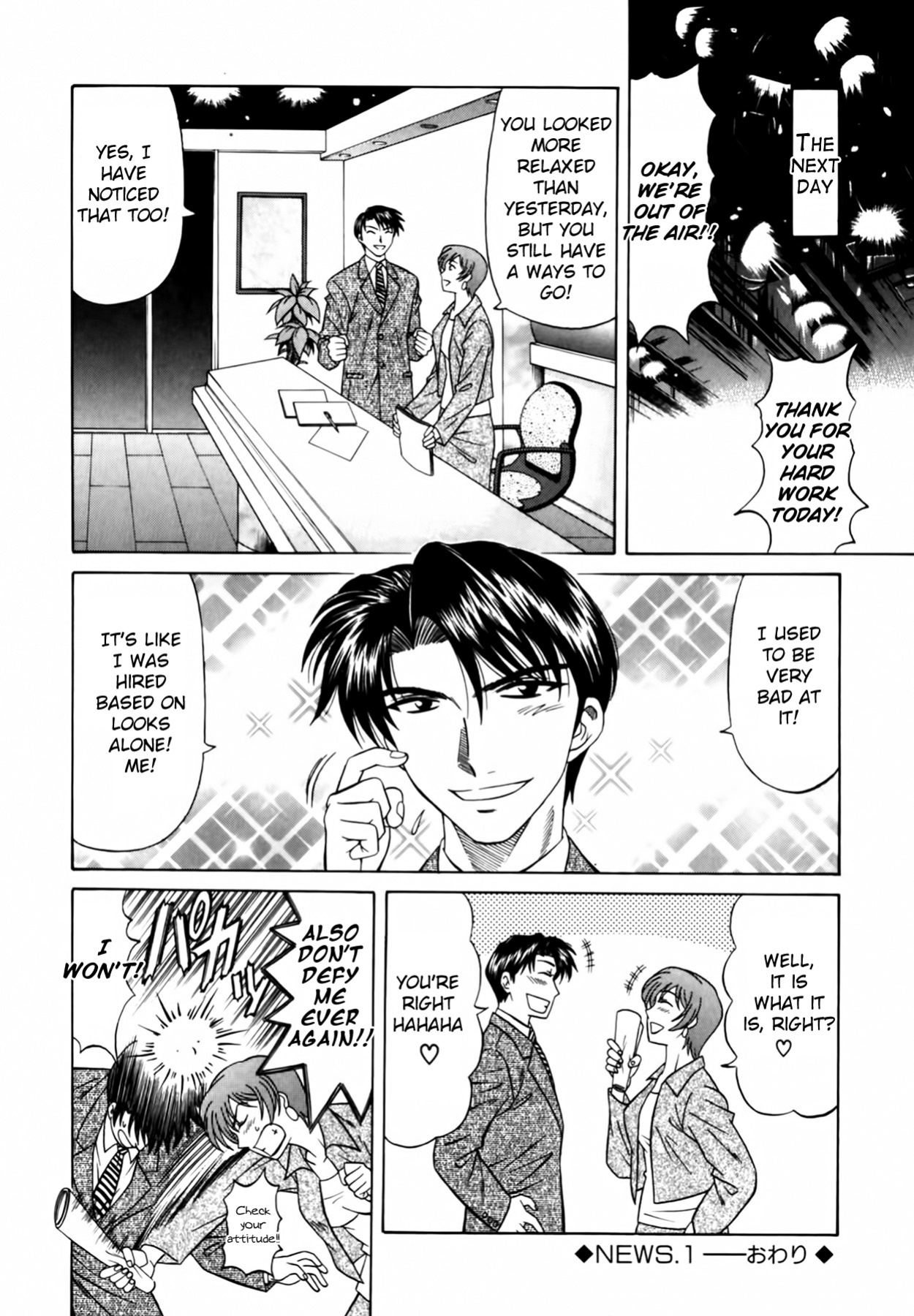 [Ozaki Akira] Caster Natsume Reiko no Yuuwaku Vol. 1 Ch.1-9
