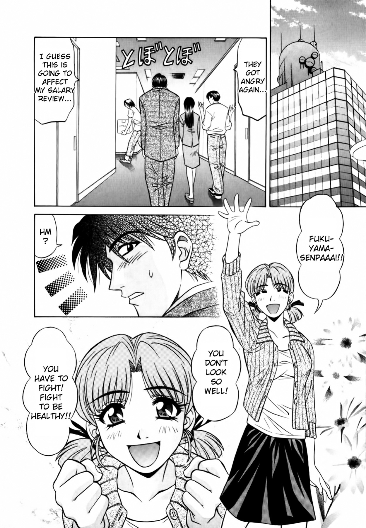 [Ozaki Akira] Caster Natsume Reiko no Yuuwaku Vol. 1 Ch.1-9