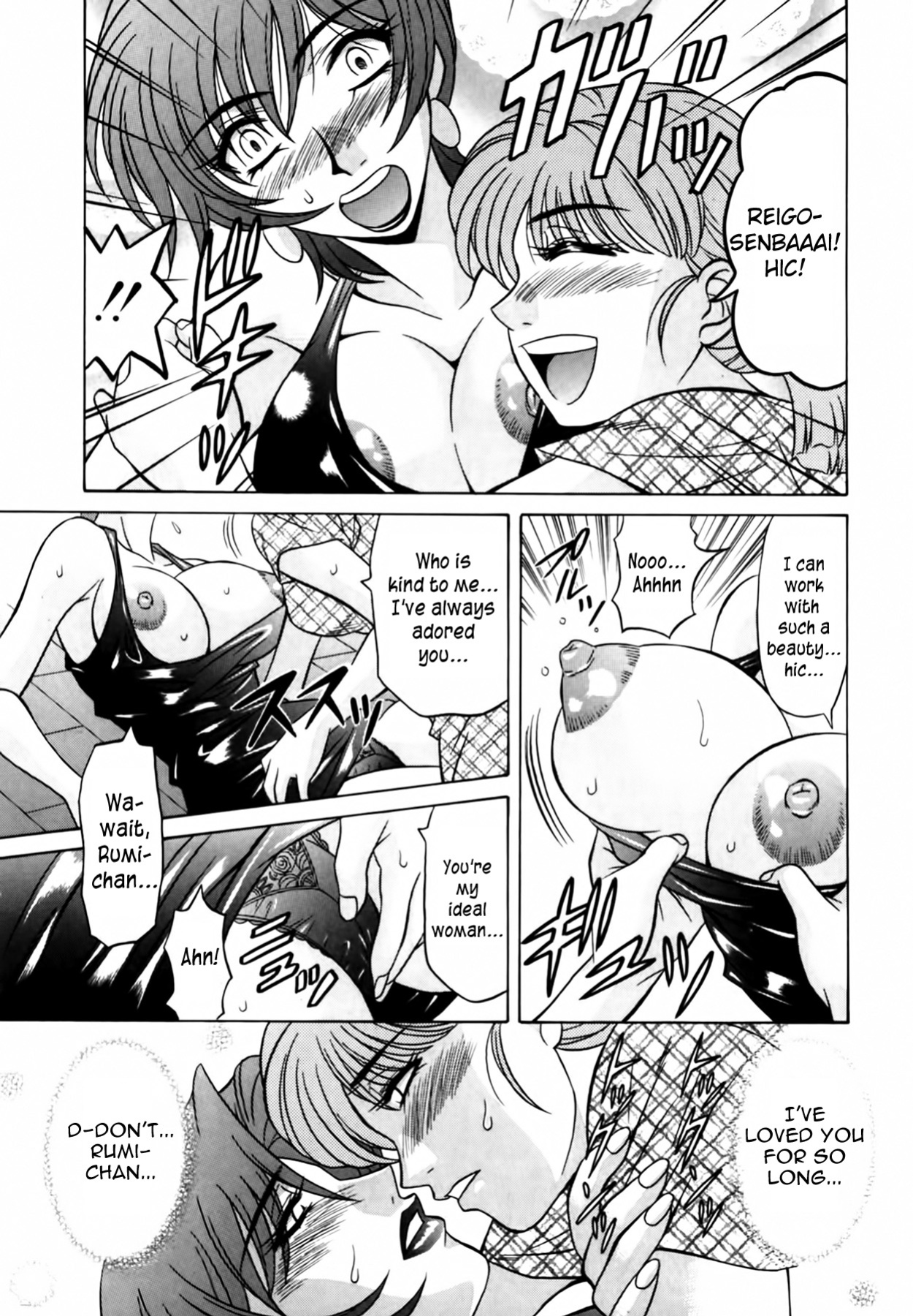 [Ozaki Akira] Caster Natsume Reiko no Yuuwaku Vol. 1 Ch.1-9