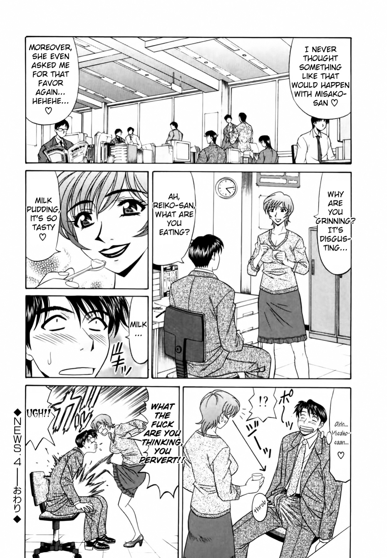 [Ozaki Akira] Caster Natsume Reiko no Yuuwaku Vol. 1 Ch.1-9