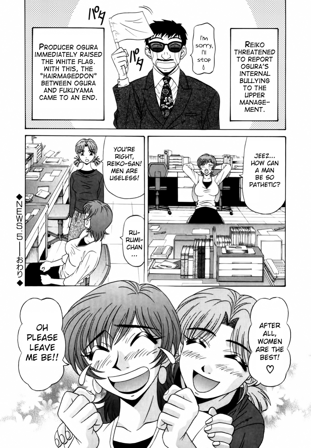 [Ozaki Akira] Caster Natsume Reiko no Yuuwaku Vol. 1 Ch.1-9