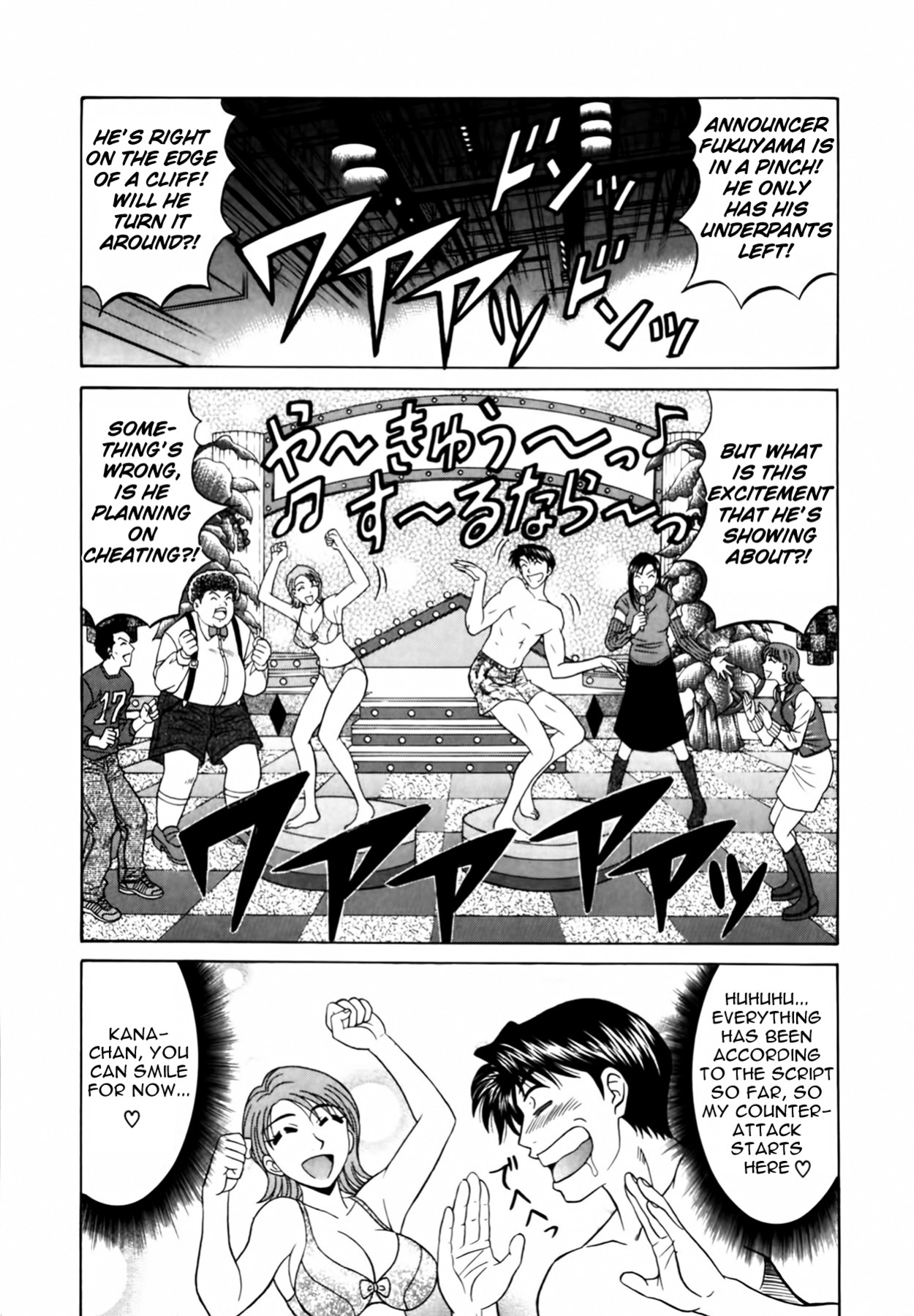 [Ozaki Akira] Caster Natsume Reiko no Yuuwaku Vol. 1 Ch.1-9
