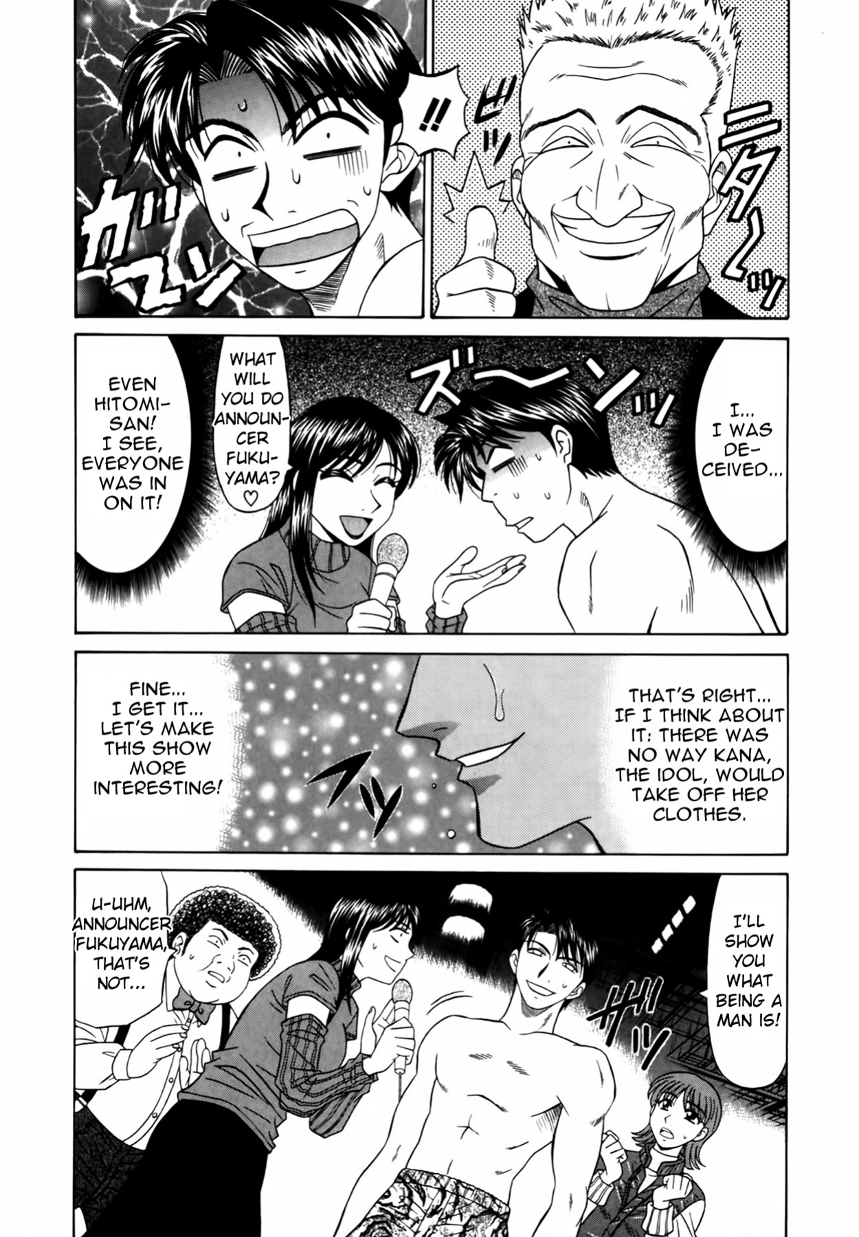 [Ozaki Akira] Caster Natsume Reiko no Yuuwaku Vol. 1 Ch.1-9