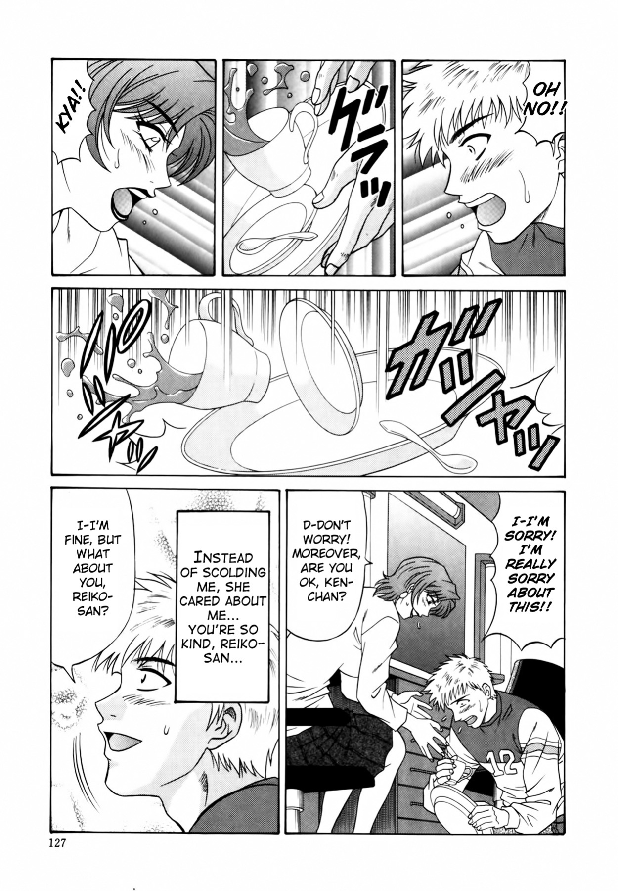 [Ozaki Akira] Caster Natsume Reiko no Yuuwaku Vol. 1 Ch.1-9