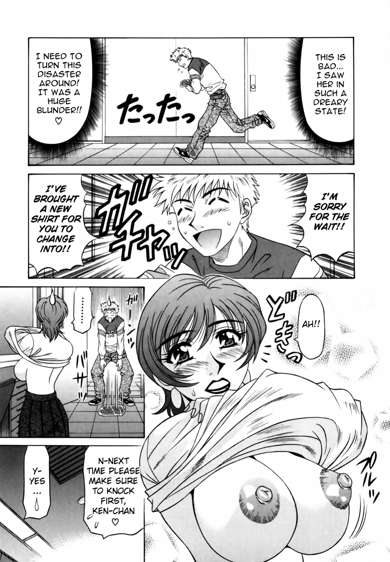 [Ozaki Akira] Caster Natsume Reiko no Yuuwaku Vol. 1 Ch.1-9