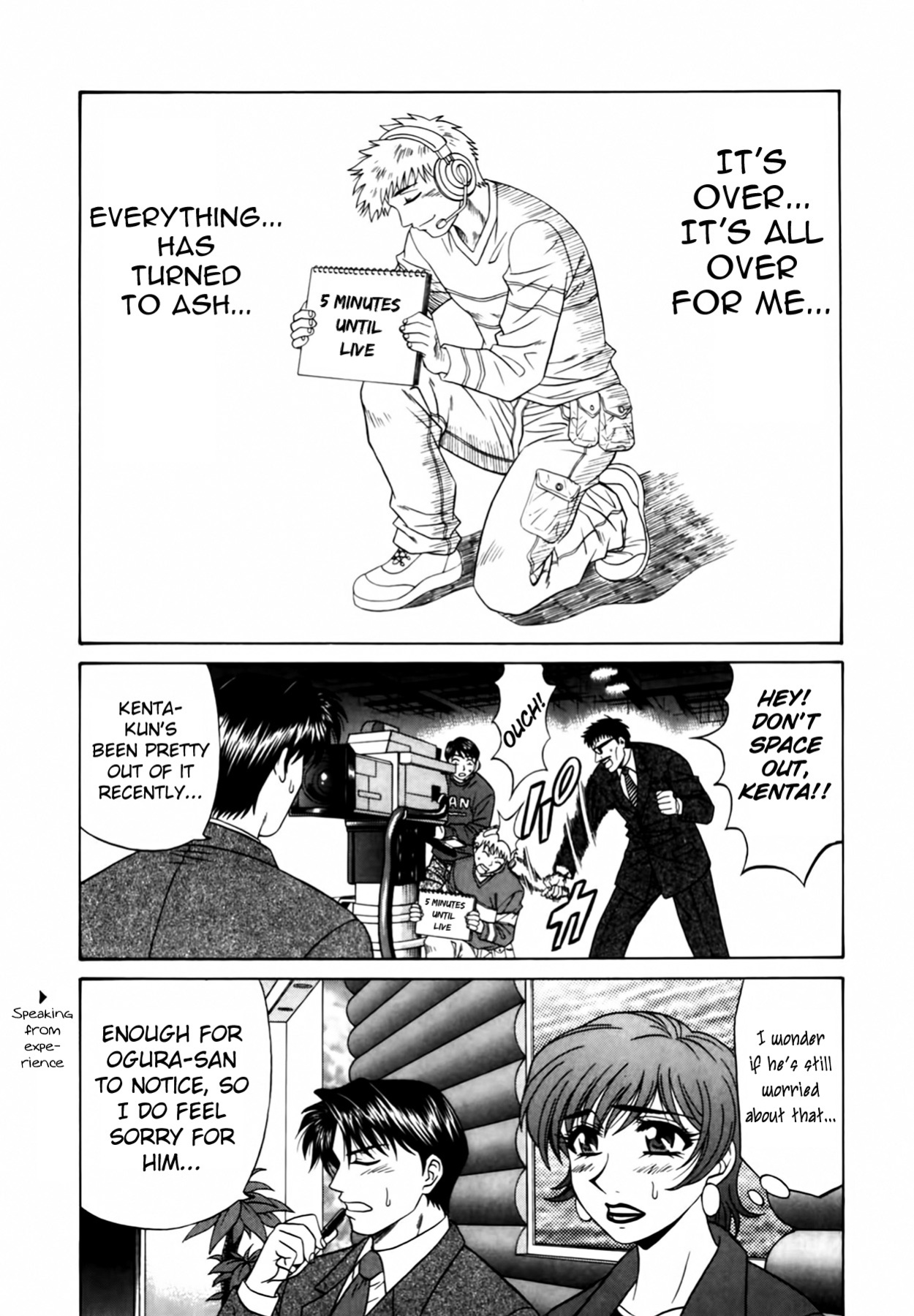 [Ozaki Akira] Caster Natsume Reiko no Yuuwaku Vol. 1 Ch.1-9