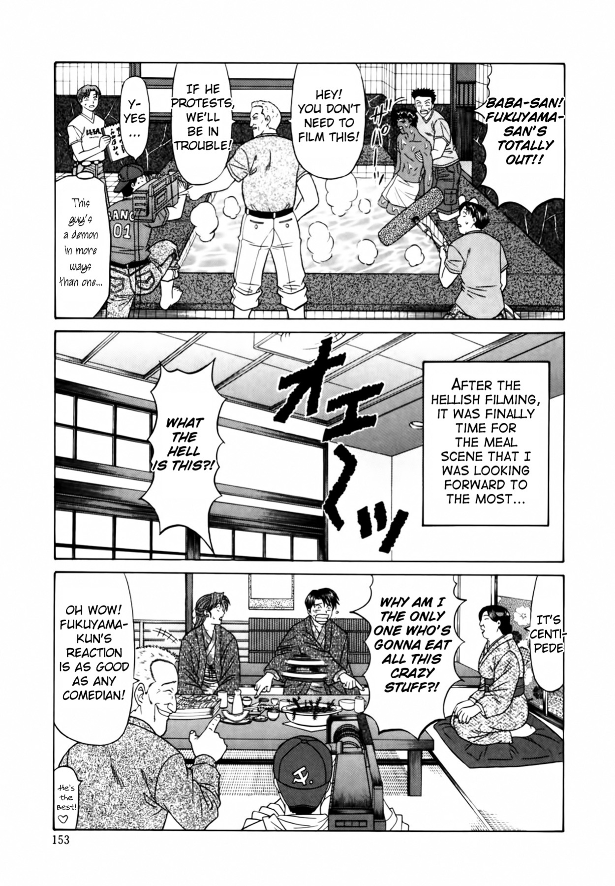 [Ozaki Akira] Caster Natsume Reiko no Yuuwaku Vol. 1 Ch.1-9