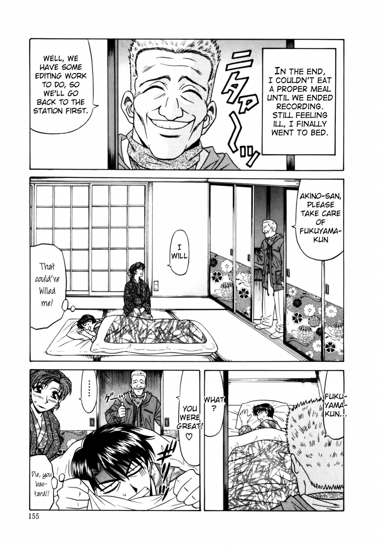 [Ozaki Akira] Caster Natsume Reiko no Yuuwaku Vol. 1 Ch.1-9