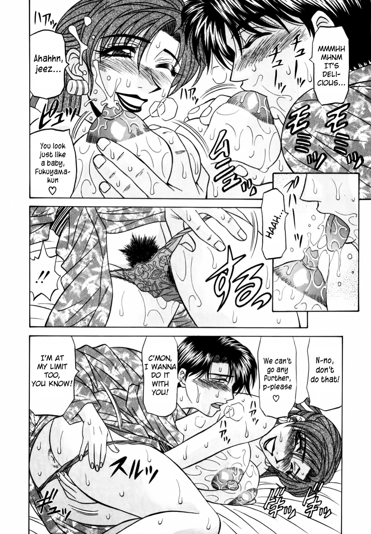 [Ozaki Akira] Caster Natsume Reiko no Yuuwaku Vol. 1 Ch.1-9