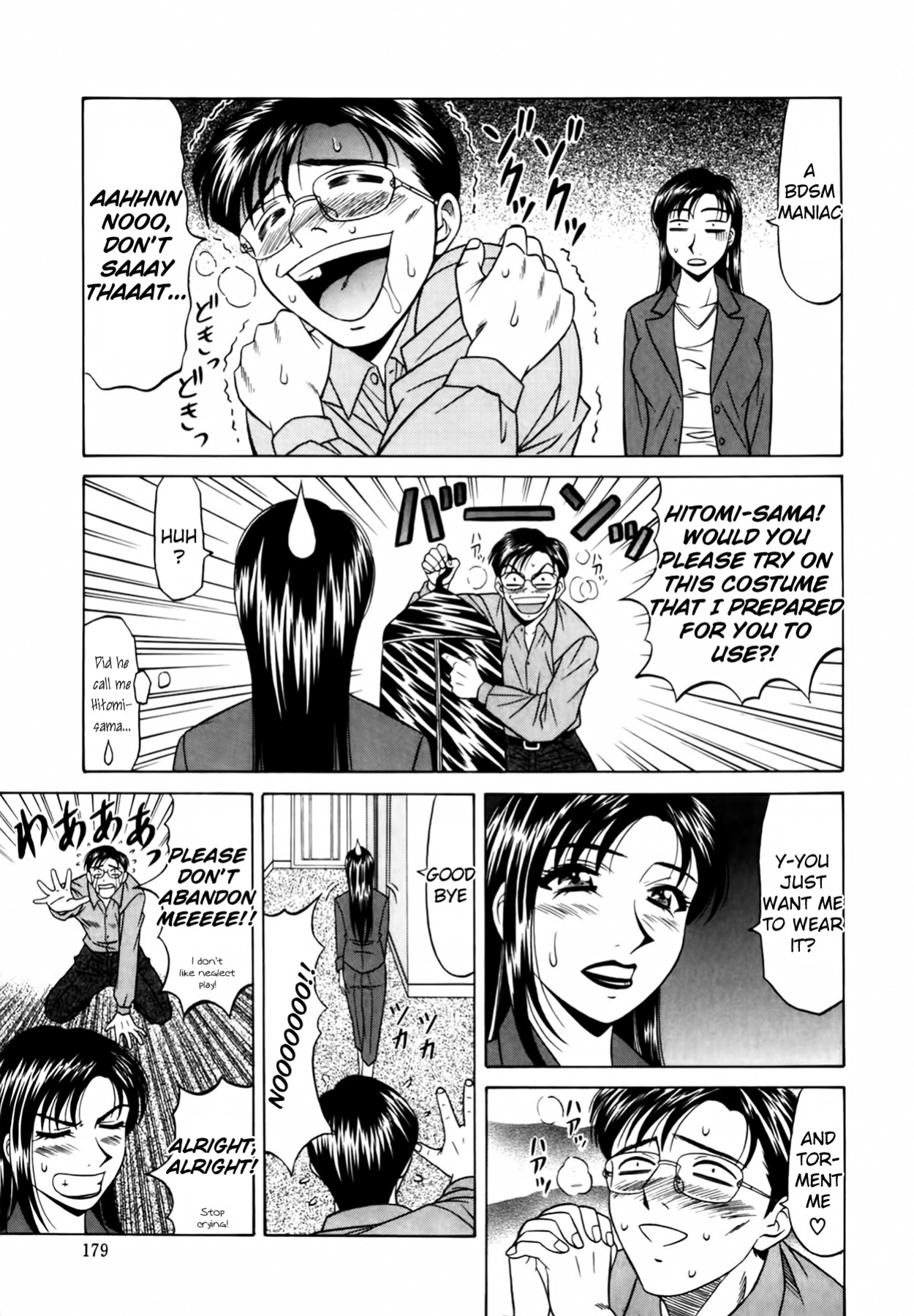 [Ozaki Akira] Caster Natsume Reiko no Yuuwaku Vol. 1 Ch.1-9