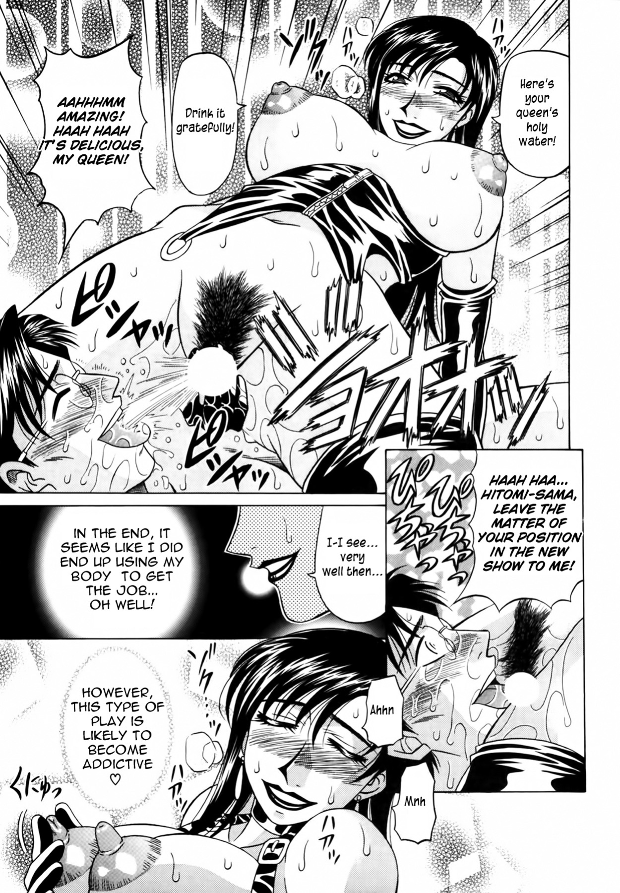 [Ozaki Akira] Caster Natsume Reiko no Yuuwaku Vol. 1 Ch.1-9