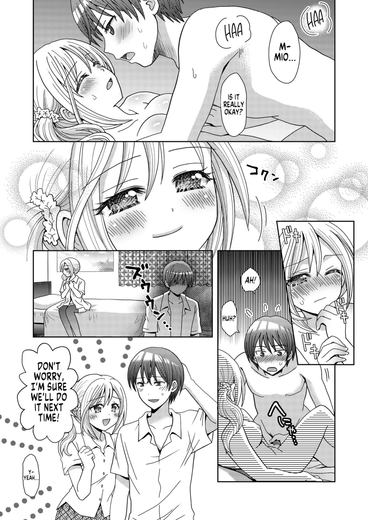 [Amuai Okashi Seisakusho (Yuukey)] Doppelgänger ni Kanojo mo Jinsei mo Ubawarete Bakunyuu JK ni Sareta Boku [GTF]