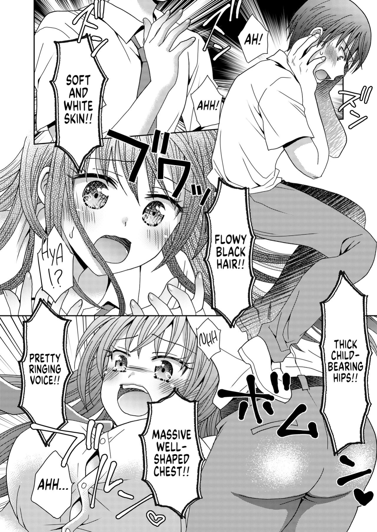[Amuai Okashi Seisakusho (Yuukey)] Doppelgänger ni Kanojo mo Jinsei mo Ubawarete Bakunyuu JK ni Sareta Boku [GTF]
