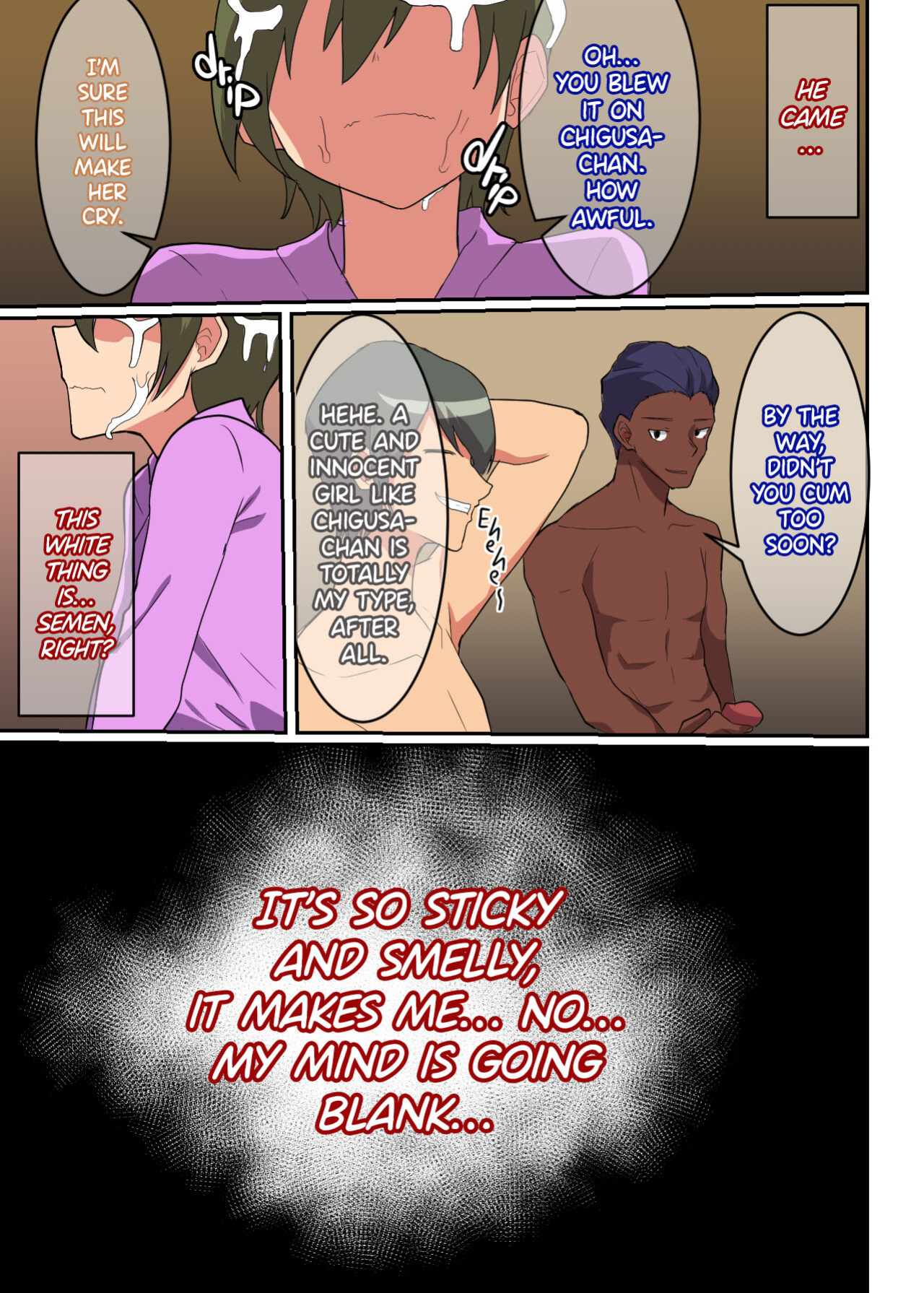 [Himitsu] Shiko Shiko Game Chigusa Chapter (Dungeon ni Deai o Motomeru no wa Machigatteiru Darou ka)