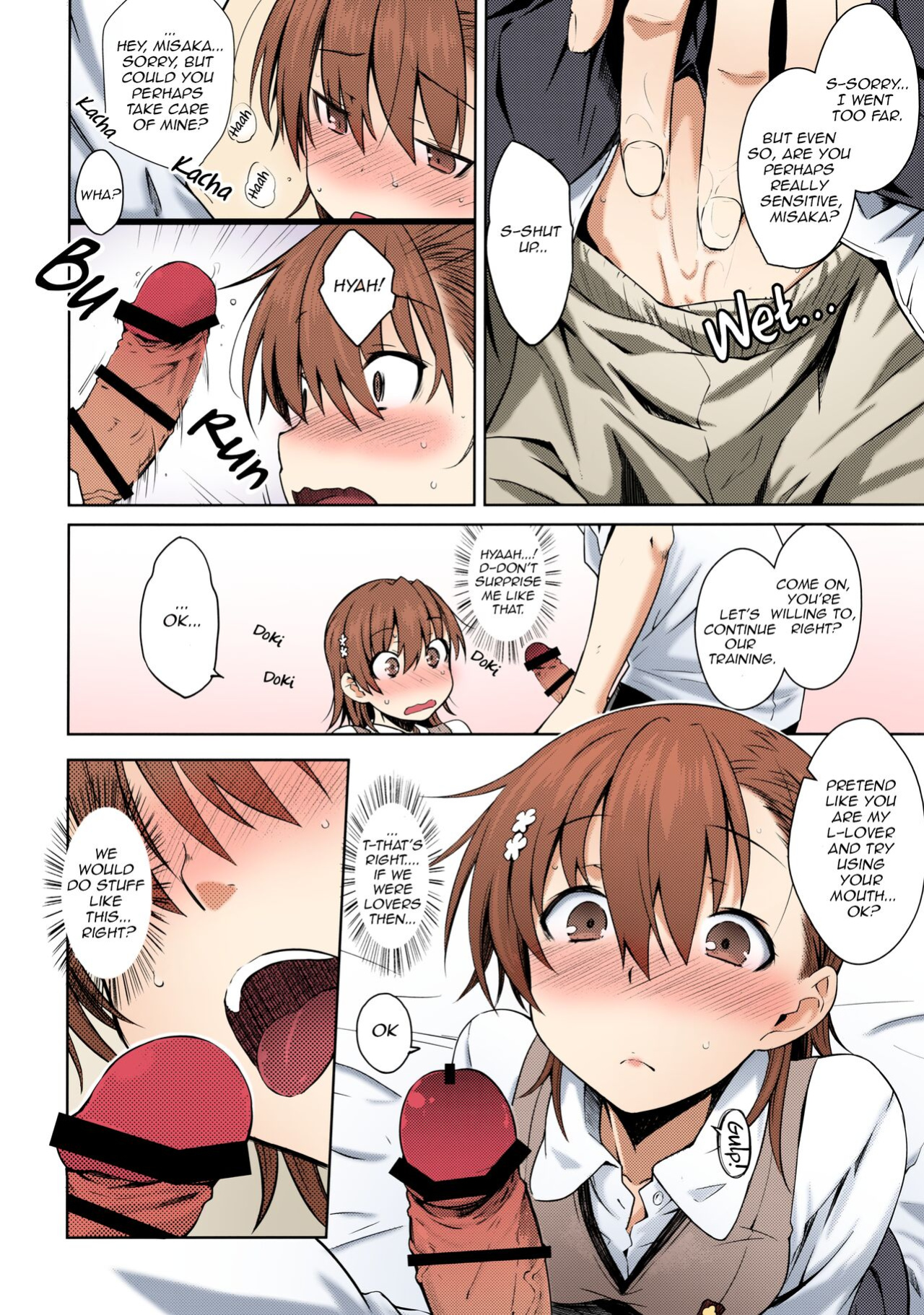 (C92) [Aspergillus (Okara)] Natsuyasumi no Shukudai | Summer homework (Toaru Kagaku no Railgun) [Colorized] [EHCOVE] [SPDSD]