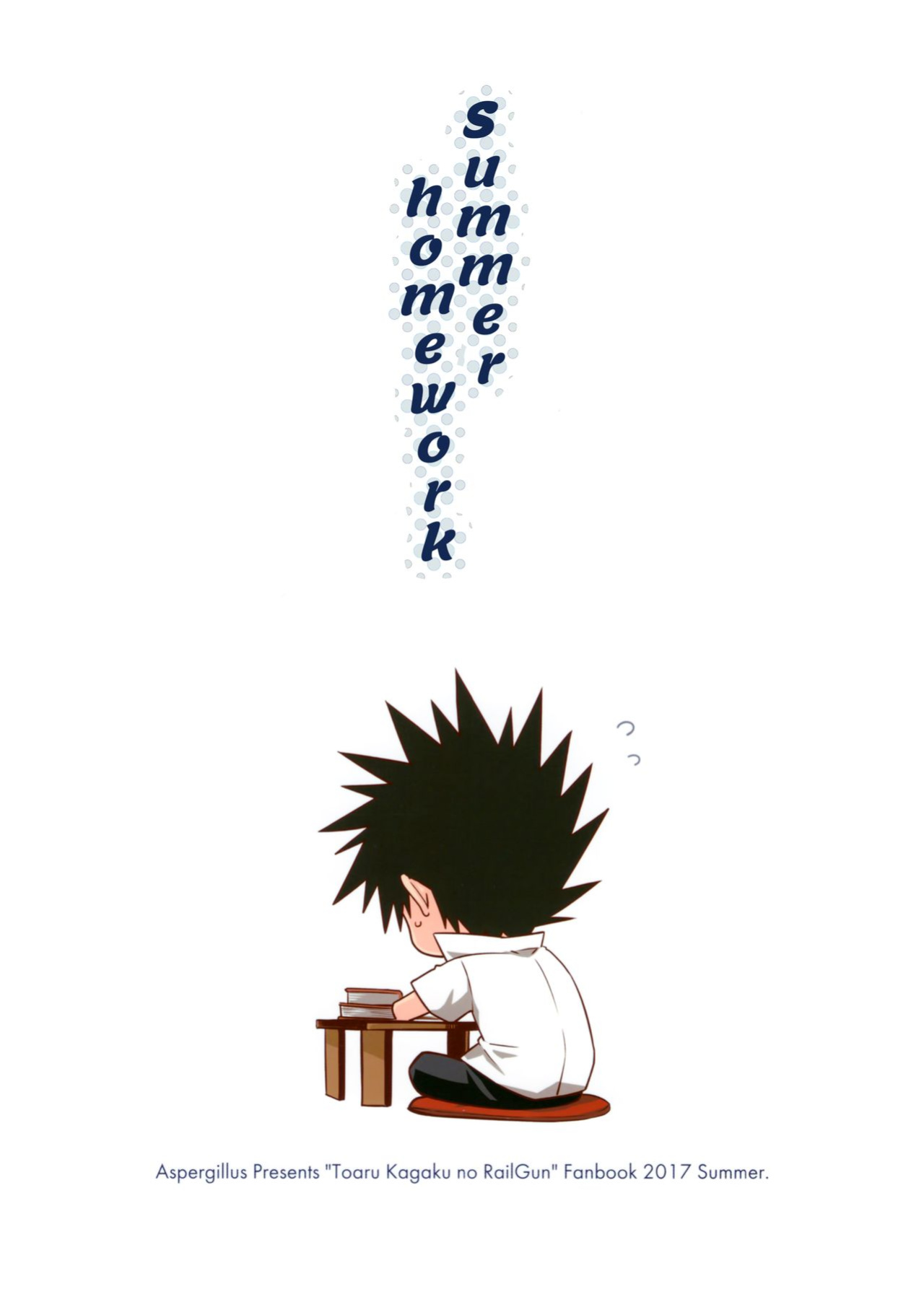 (C92) [Aspergillus (Okara)] Natsuyasumi no Shukudai | Summer homework (Toaru Kagaku no Railgun) [Colorized] [EHCOVE] [SPDSD]