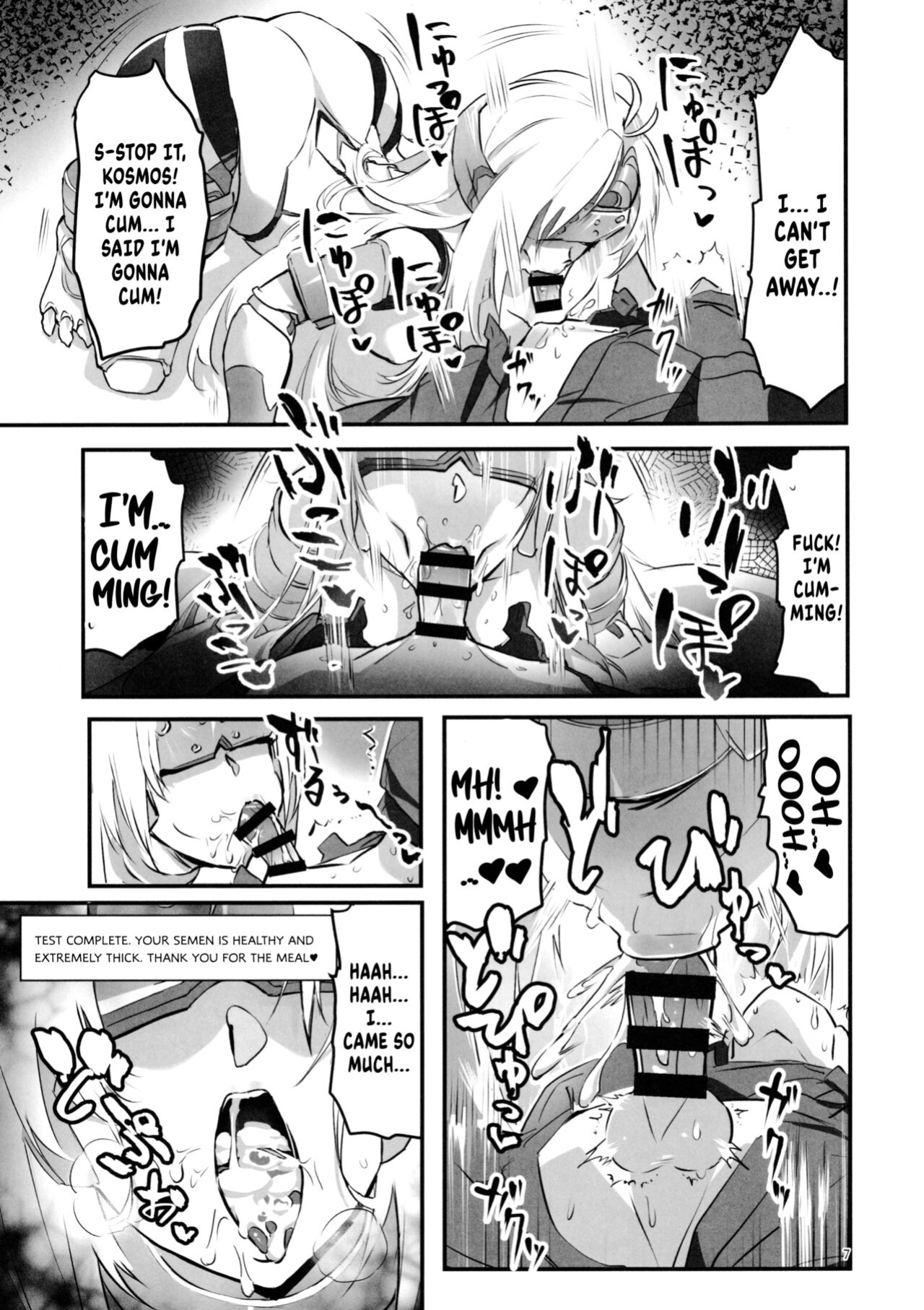 (C101) [Hotel Negresco (Negresco)] hepatica9.0 (Xenosaga) [Komori Translations]