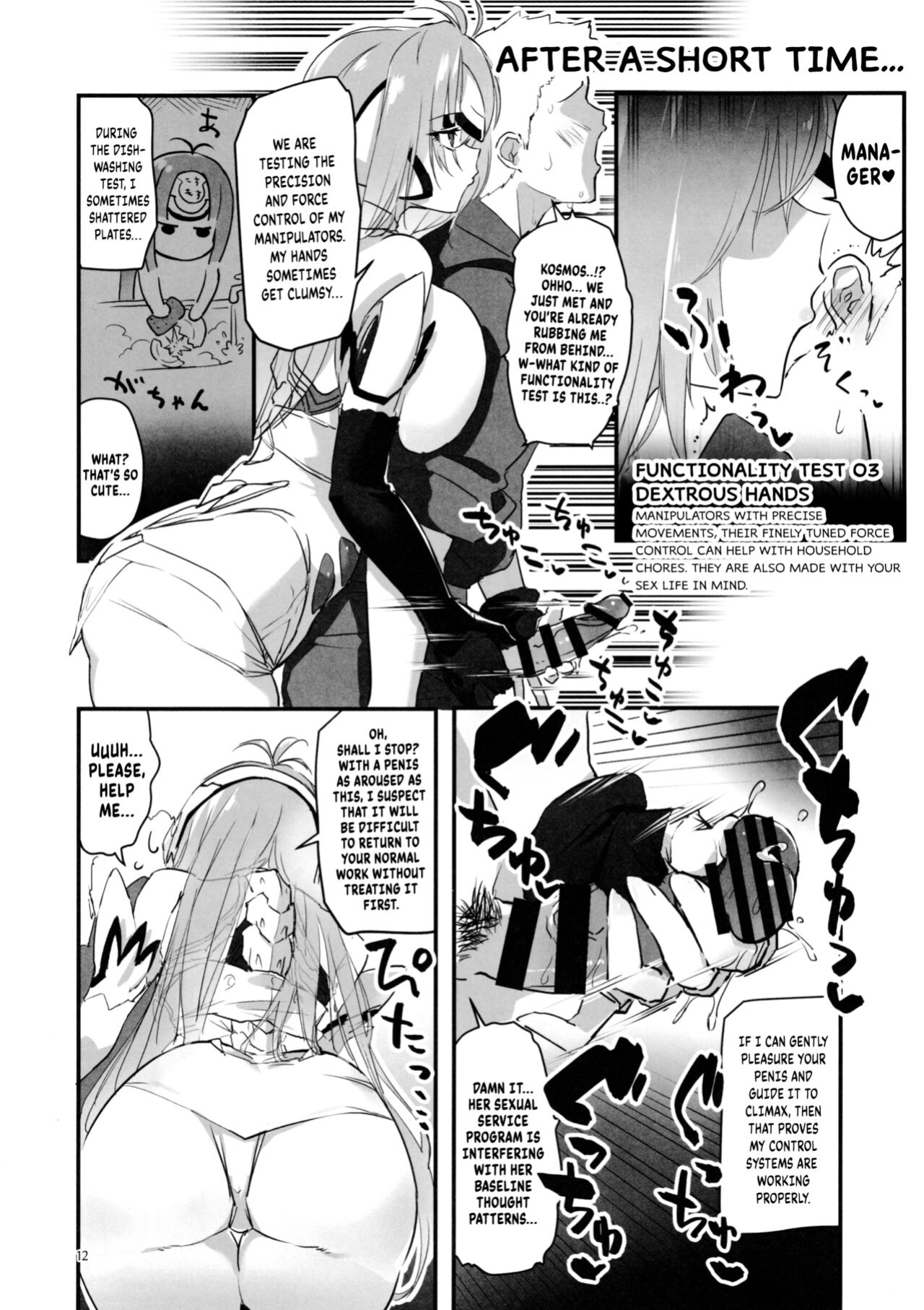 (C101) [Hotel Negresco (Negresco)] hepatica9.0 (Xenosaga) [Komori Translations]