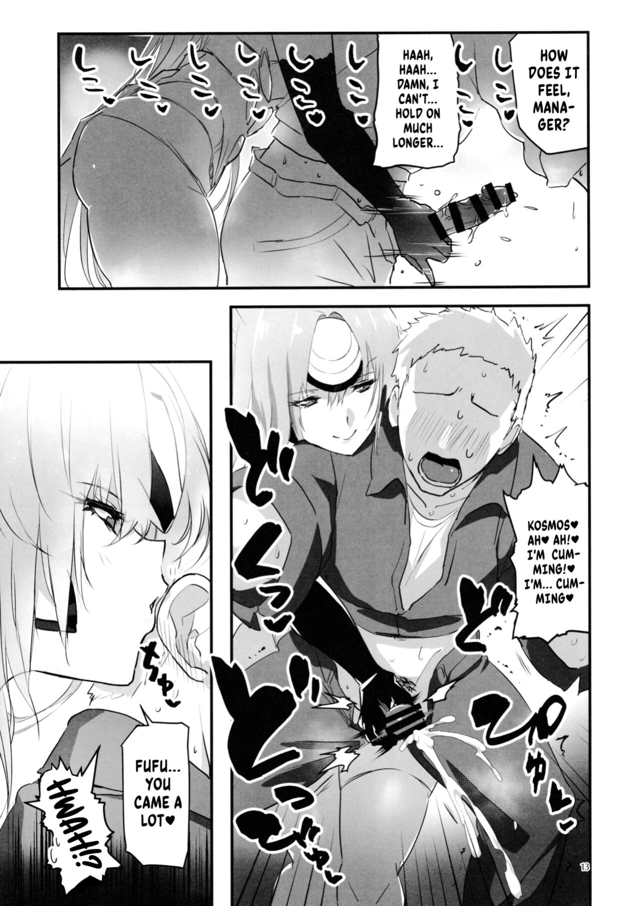 (C101) [Hotel Negresco (Negresco)] hepatica9.0 (Xenosaga) [Komori Translations]