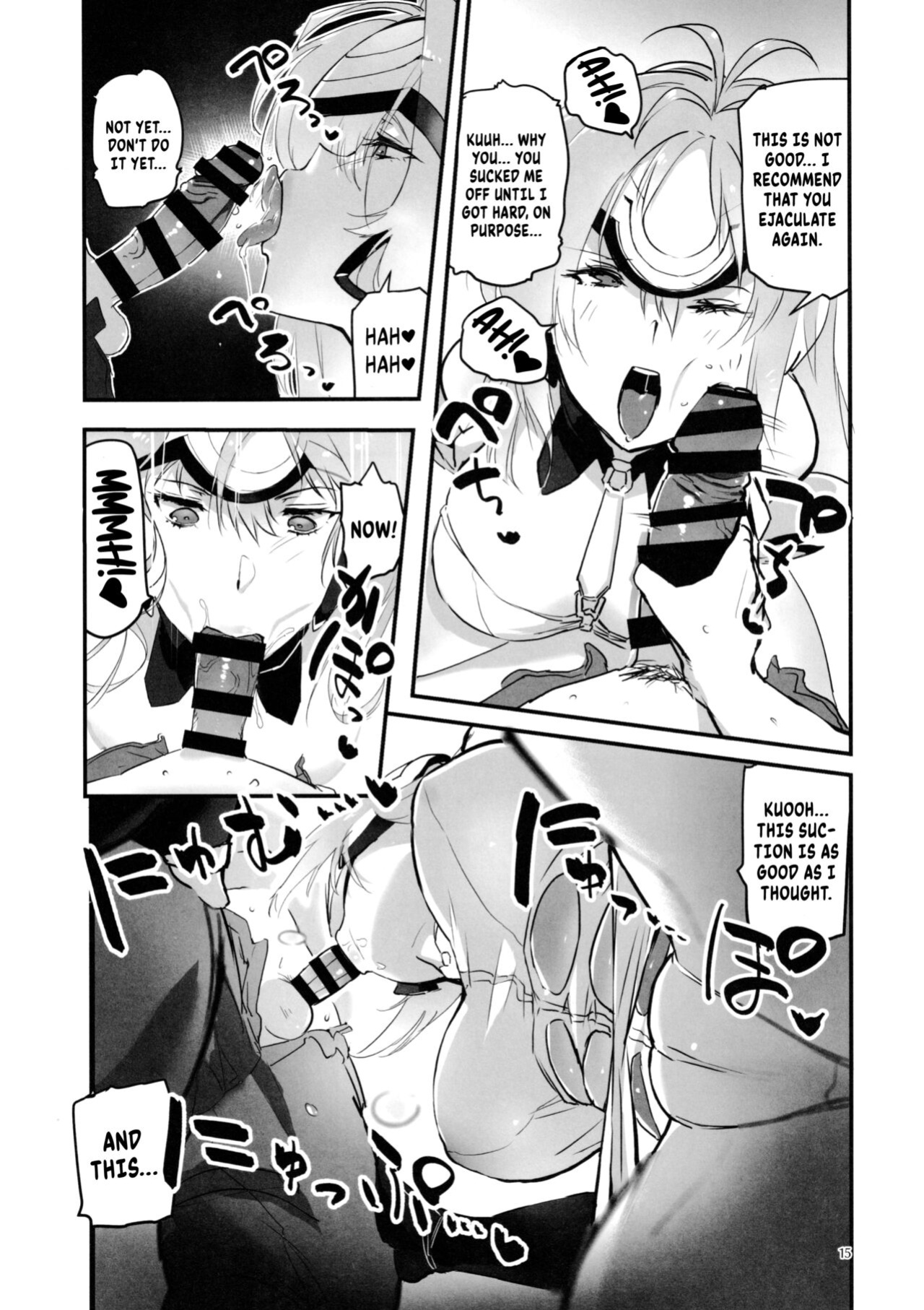 (C101) [Hotel Negresco (Negresco)] hepatica9.0 (Xenosaga) [Komori Translations]