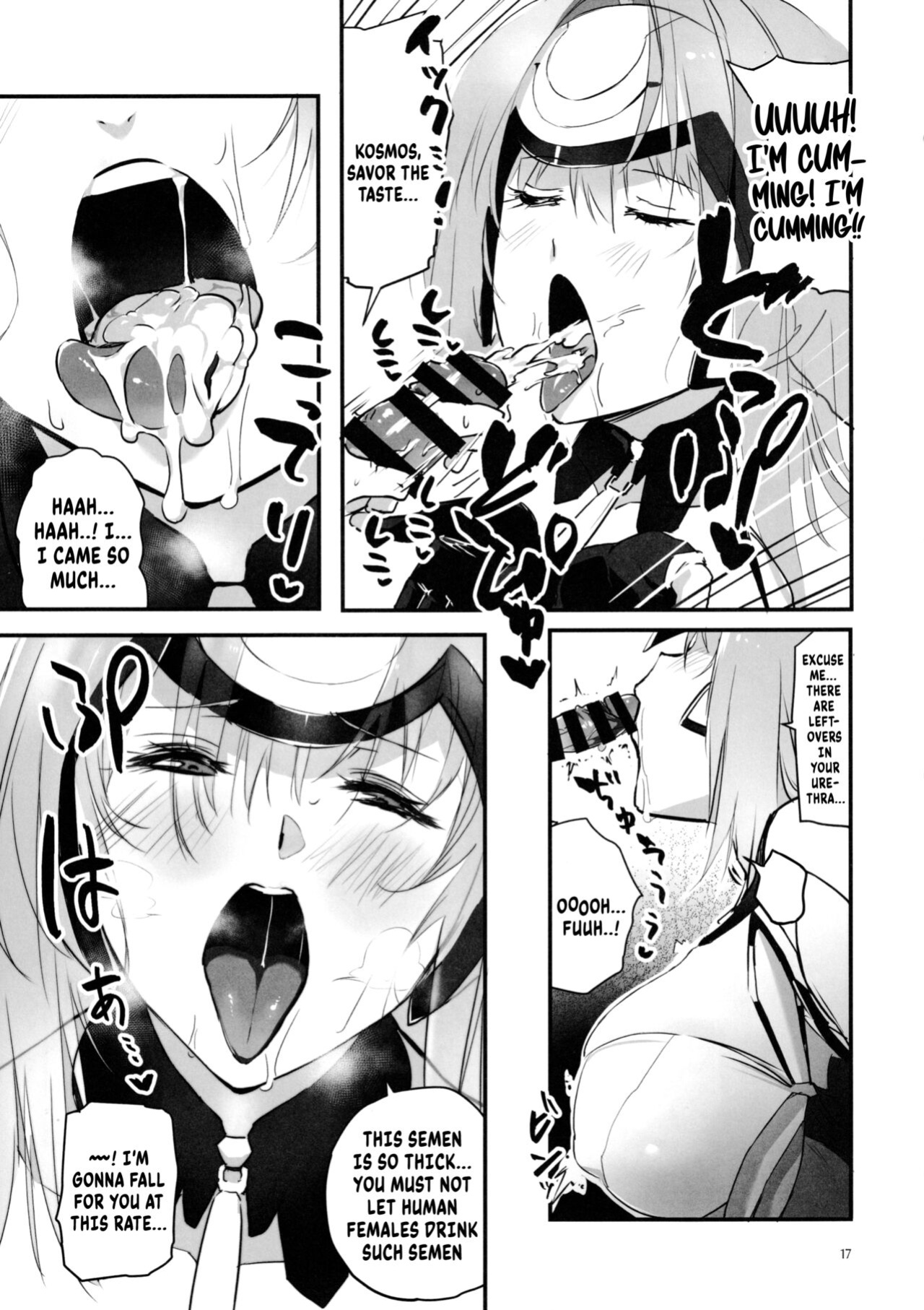 (C101) [Hotel Negresco (Negresco)] hepatica9.0 (Xenosaga) [Komori Translations]