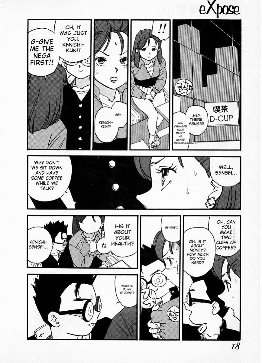 [Kaimeiji Yuu] eXpose [MTL]