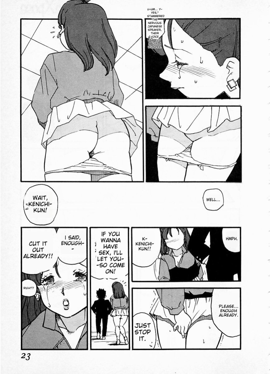 [Kaimeiji Yuu] eXpose [MTL]