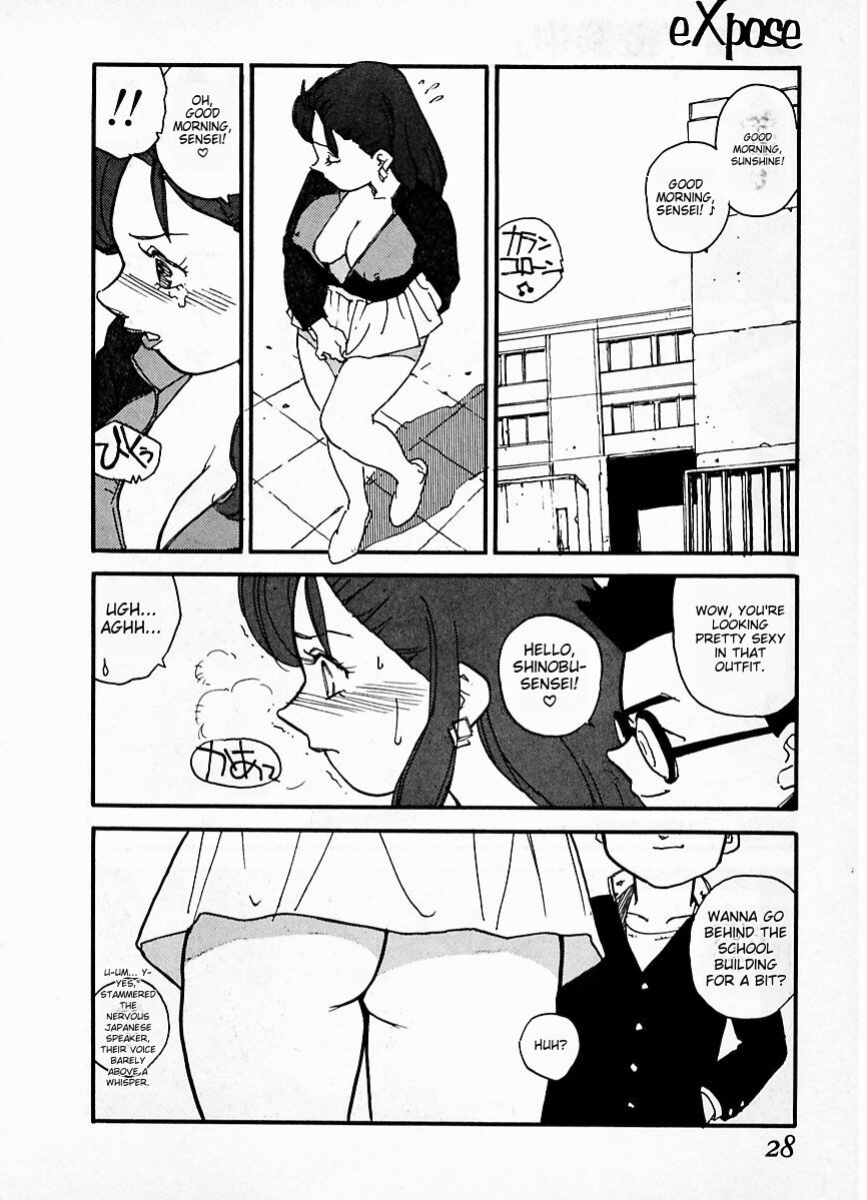 [Kaimeiji Yuu] eXpose [MTL]