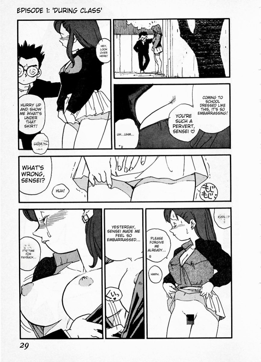 [Kaimeiji Yuu] eXpose [MTL]