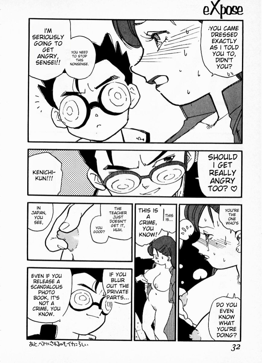 [Kaimeiji Yuu] eXpose [MTL]