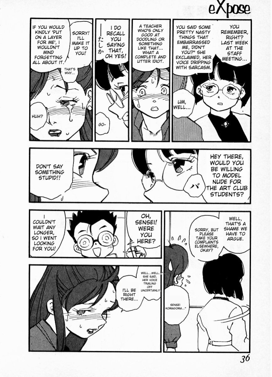 [Kaimeiji Yuu] eXpose [MTL]
