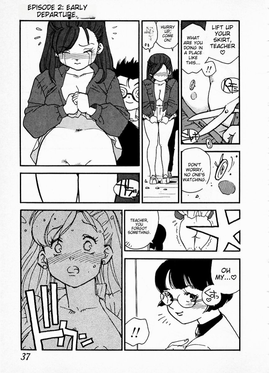 [Kaimeiji Yuu] eXpose [MTL]