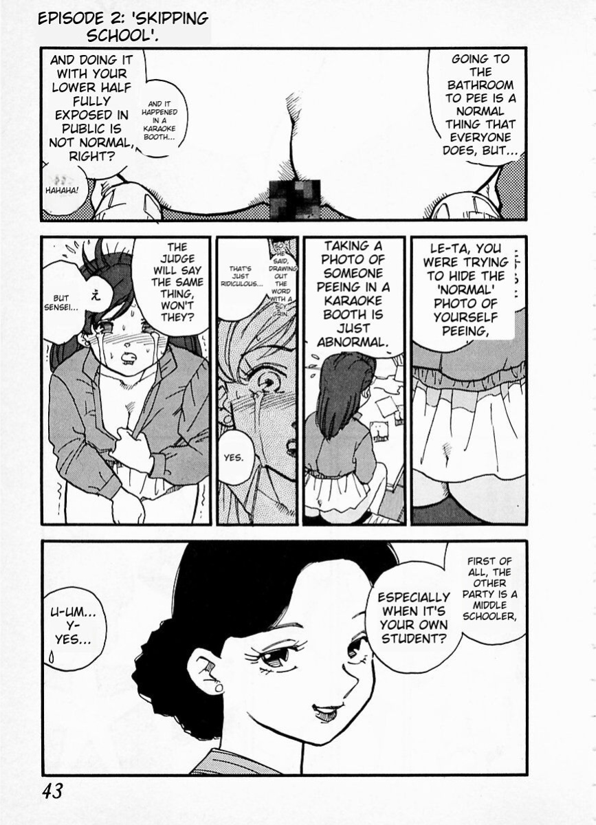 [Kaimeiji Yuu] eXpose [MTL]