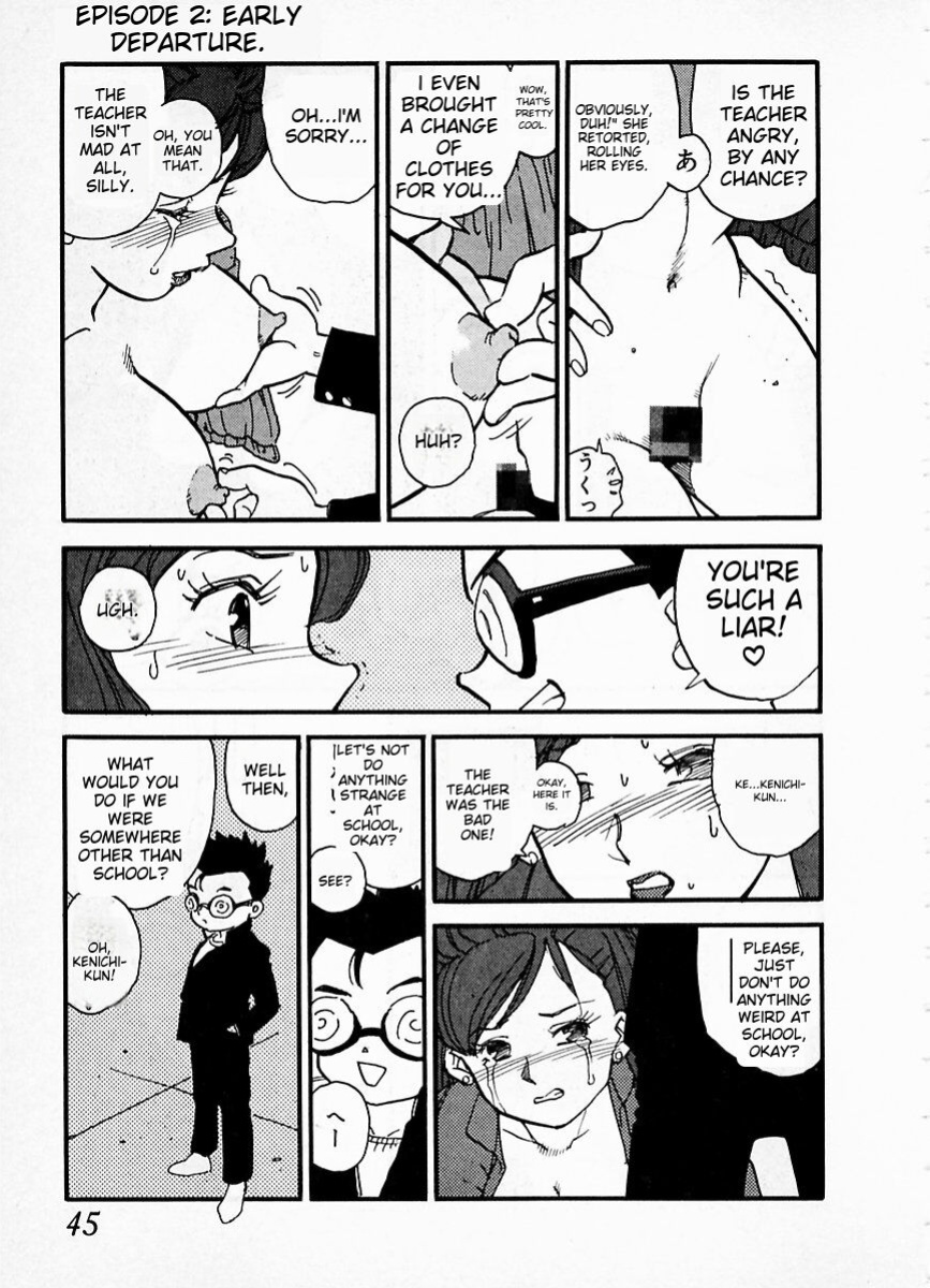 [Kaimeiji Yuu] eXpose [MTL]