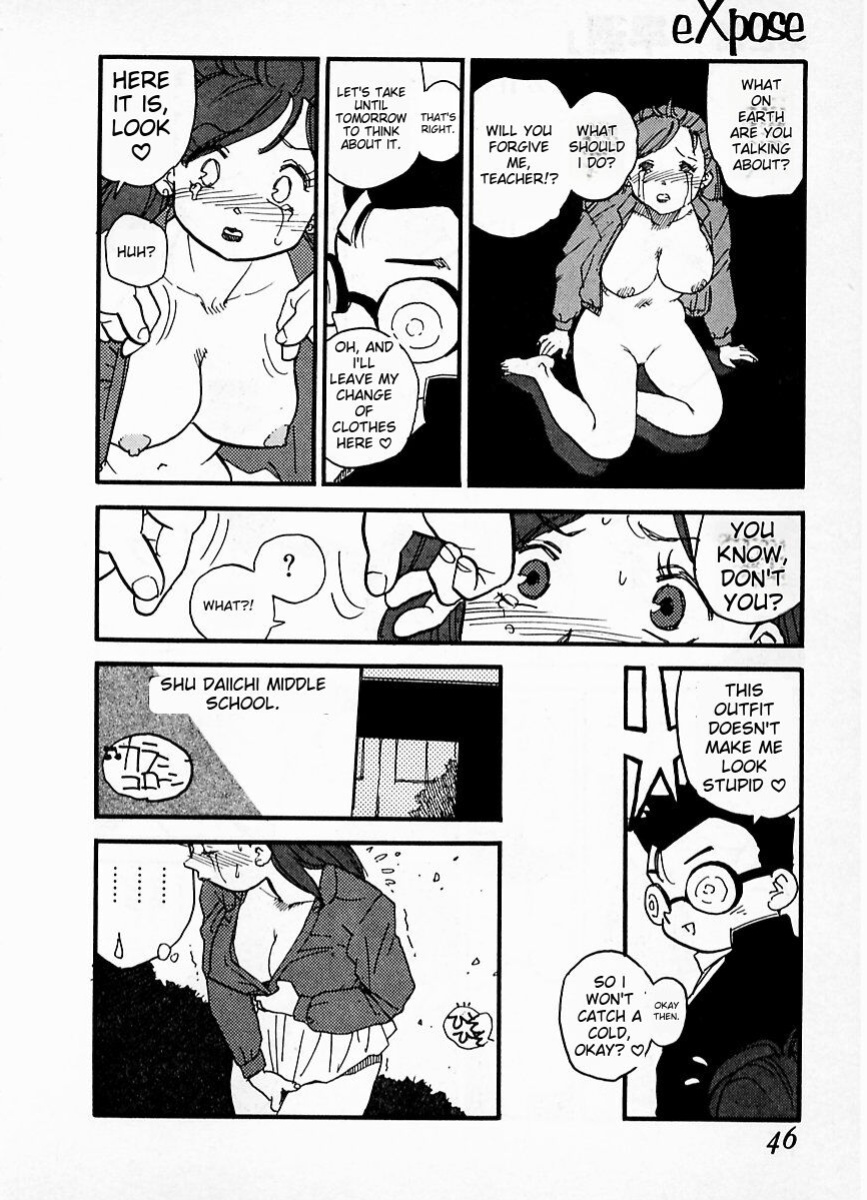 [Kaimeiji Yuu] eXpose [MTL]