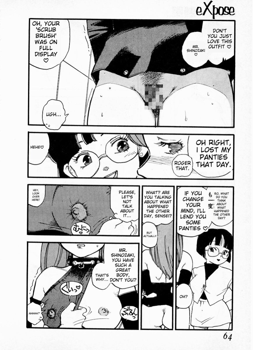 [Kaimeiji Yuu] eXpose [MTL]