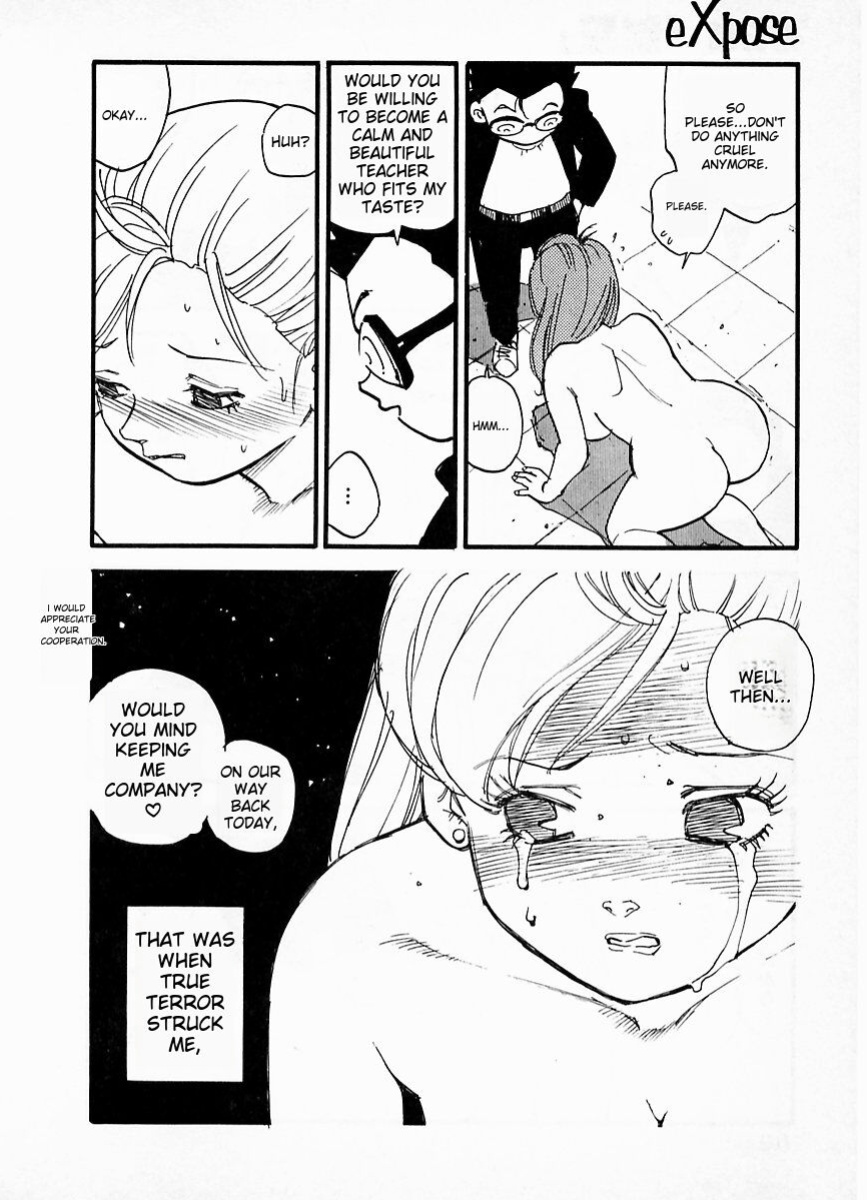 [Kaimeiji Yuu] eXpose [MTL]