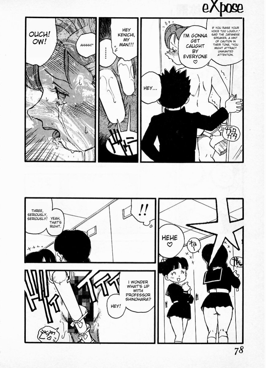 [Kaimeiji Yuu] eXpose [MTL]