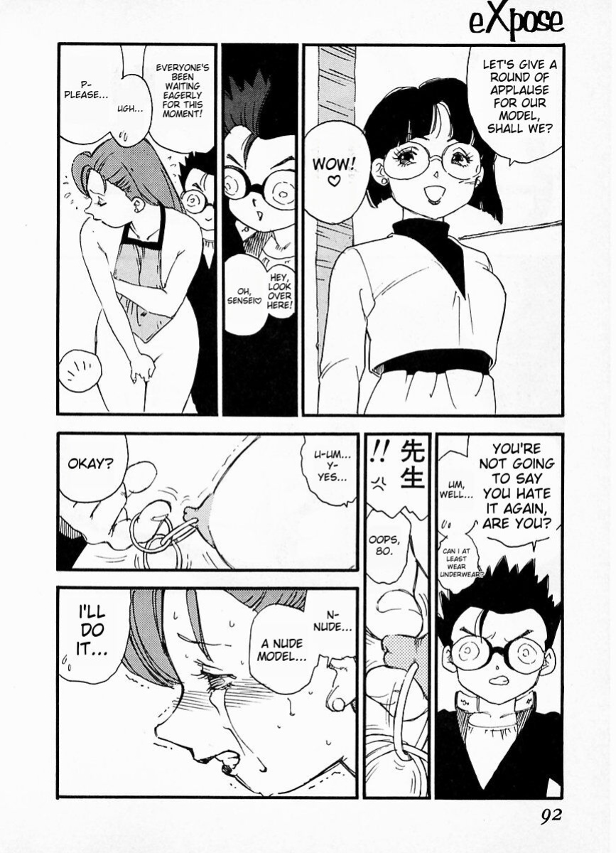 [Kaimeiji Yuu] eXpose [MTL]