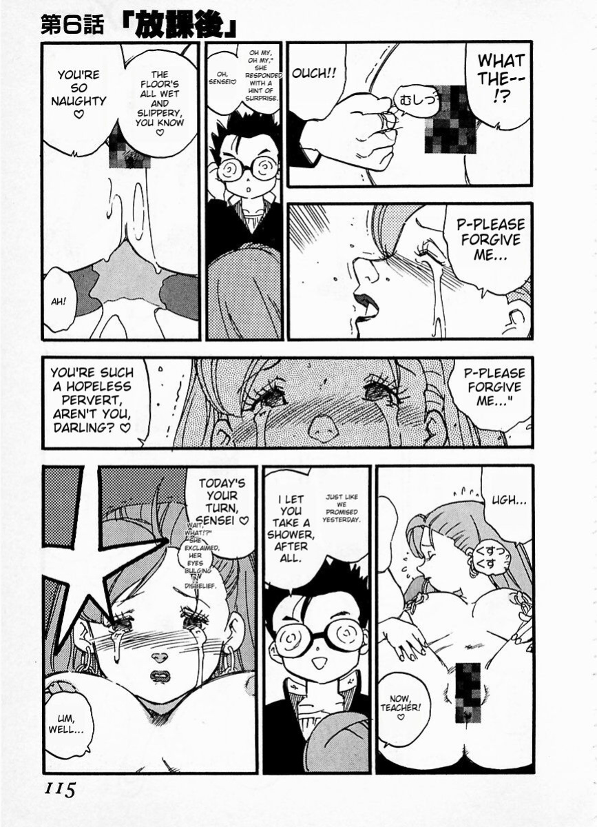 [Kaimeiji Yuu] eXpose [MTL]