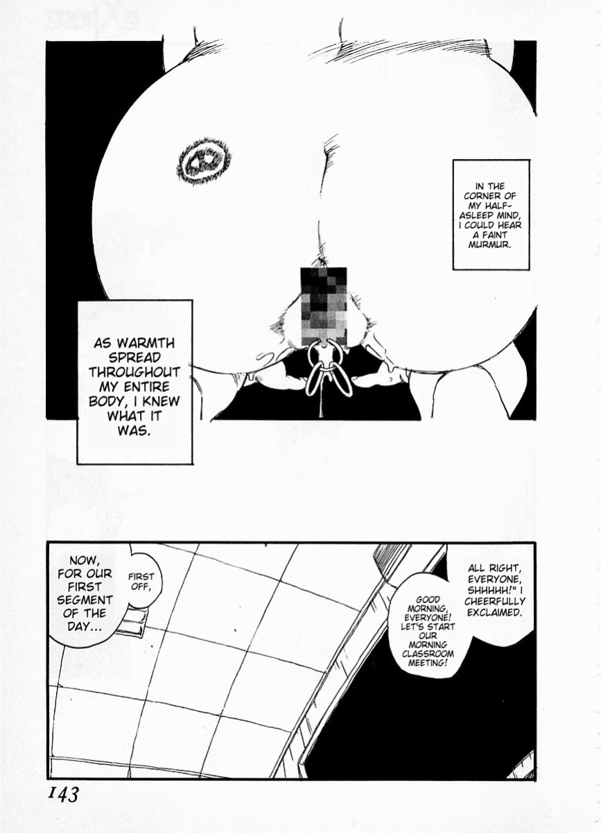 [Kaimeiji Yuu] eXpose [MTL]