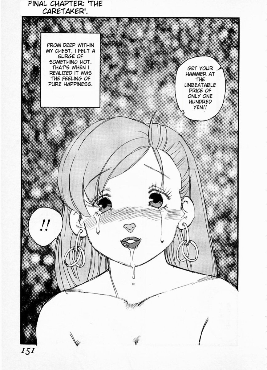 [Kaimeiji Yuu] eXpose [MTL]