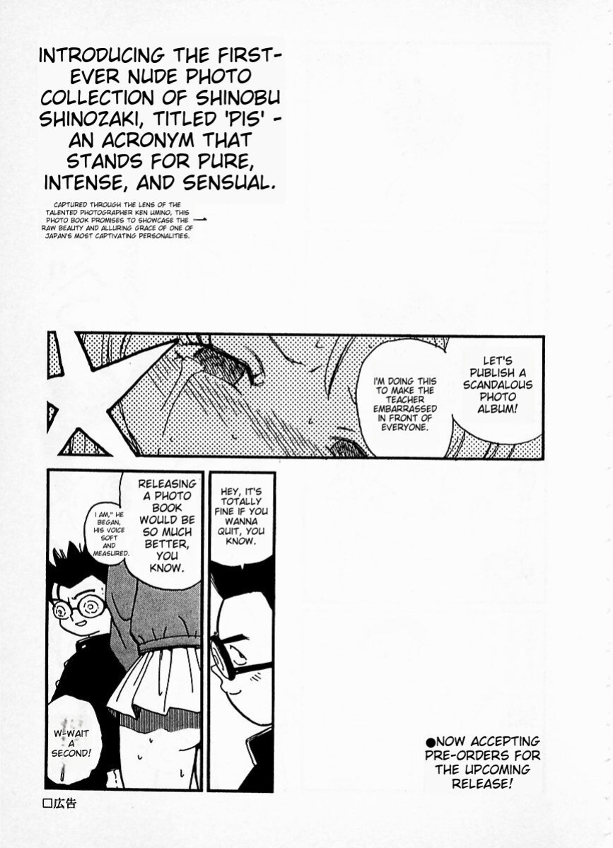 [Kaimeiji Yuu] eXpose [MTL]