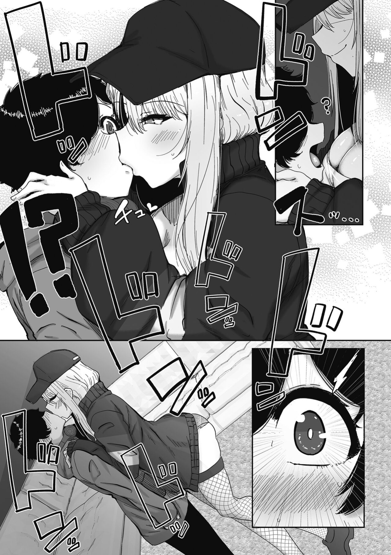 [Bakuya] Otaku ni Yasashii Gal wa iru! | Gyarus Who Are Kind to Otaku Exist! [CulturedCommissions]